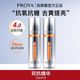  百亿补贴：PROYA 珀莱雅 双抗精华正装4.0版30ml美白淡斑改善暗沉乳液　