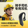 智国者 WITGOER 蓝牙耳机挂耳式2025最新款超长续航无线单耳不伤&耳朵运动跑步耐用不入耳开放式超长待机适用华为