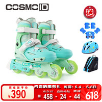 迈古 COSMOID 轮滑鞋 JOY