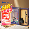 百乐 PILOT 钢笔 FP-78G  透明 F尖 复古礼盒