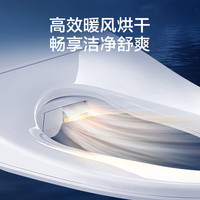 海尔（Haier）智能马桶盖 适配中小马桶 即热遥控电动加热自动夜灯X-S16升级款