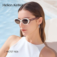 海伦凯勒【椰椰镜】猫眼墨镜女黑色复古椭圆墨镜男潮流太阳镜HK707N06 HK707N06全色茶镜片