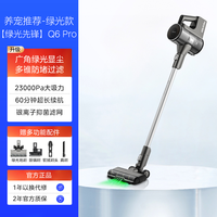 美的 P6 Pro 手持式吸尘器