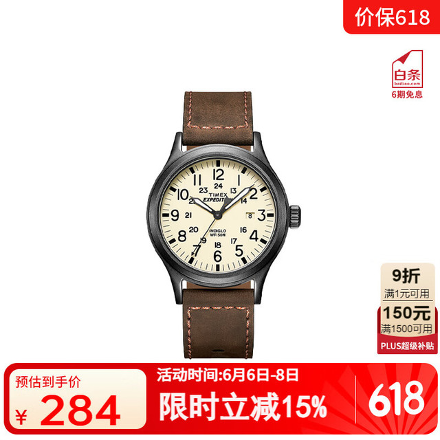 天美时 Expedition系列 40毫米石英腕表 T49963