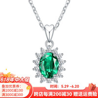 燮乐 培育祖母绿S925银气质奢华镶嵌绿宝石吊坠附项链母亲节礼物送老婆 祖母绿吊坠