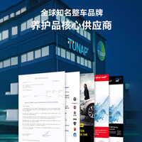 tunap/统湃 去油膜 汽车玻璃水 2L