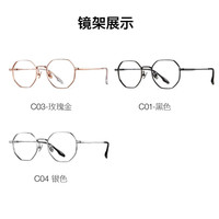 ZEISS/蔡司 防蓝光 近视眼镜片 1.56佳锐防蓝光镜片【300度内】 单蔡司镜片【需寄镜架加工】