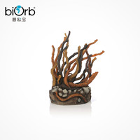 biOrb 鱼缸装饰造景 棕灰色枯树根 欧洲名品水族设计 水族箱摆件