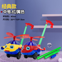 爱儿优 手推玩具儿童推推乐宝宝学步手推车婴儿一岁推着走的推拉单杆飞机