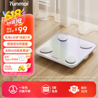 云麦 智能体脂秤mini5 家用电子秤体重秤高精准73项身体数据监测心率版 塑形减脂称 体重管理