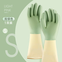 馨友 加厚耐用 橡胶手套 洗碗洗菜洗衣服手套 M码 浅绿色