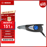 琢美 290-01 雕刻笔 F0130290NA