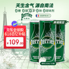 巴黎水 perrier 经典原味气泡水250ml*30罐