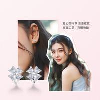 S925银耳饰女闪耀四叶草银耳钉爱心耳钉高级感银耳饰