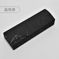 移动端、京东百亿补贴：晰雅 SHERY 晶格黑 高级感便携抗压眼镜墨镜收纳盒加镜布清洁剂