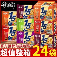今麦郎 大今野拉面 1.5倍袋装 速食红烧香辣混装 整箱批发
