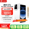 realme GT6 5G手机 16GB+256GB 光年白 骁龙8Gen3