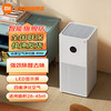 小米 Xiaomi MIJIA 米家 Xiaomi 小米 米家空气净化器4lite家用卧室除菌除二手烟除甲醛雾霾净化机