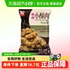 美好 农家小酥肉 1kg