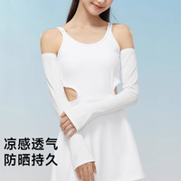 猫人冰丝防晒袖套女夏季宽松袖子冰袖防紫外线开车护手臂手袖套袖