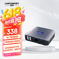 蓝阔 LANCONVEY LP-N211W无线双USB口打印服务器支持两台打印机共享wifi有线两用 扫描仪网络共享器云盒子手机