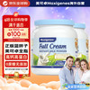 美可卓 蓝胖子全脂奶粉1kg*2  高钙0蔗糖中老年学生青少年成长