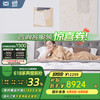 丝涟 美姿弹簧记忆棉床垫 延迟发货/定制
