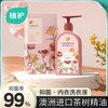植护 绮梦花园 内衣清洗液 500g*1瓶