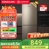 康佳 BCD-178WEGX2S 风冷双门冰箱 178L 金色