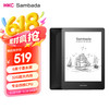 SAMBADA 电纸书墨水屏6英寸四核CPU32G大内存看书护眼小说电子书阅读器6英寸+32G内存