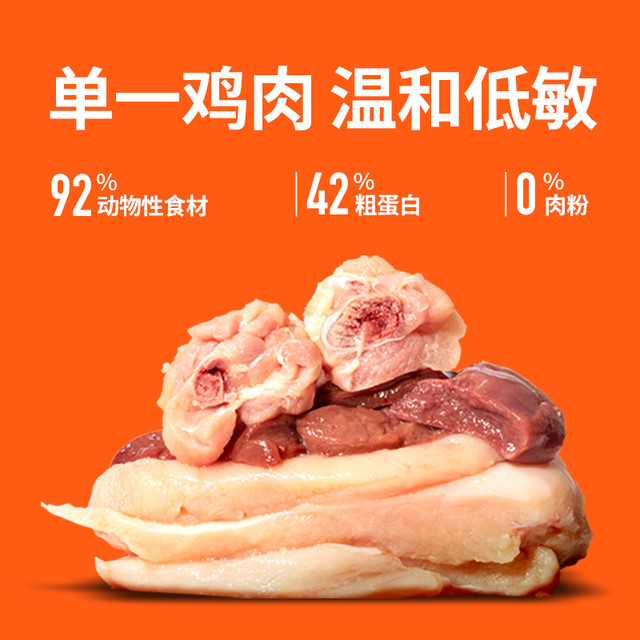 纯刻 P42真实拍烘焙猫粮鲜肉低温鲜肉幼成猫低敏0肉粉 1kg 2kg 4kg