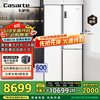 卡萨帝 BCD-603WGCRTM7WKU1 多门冰箱 603升