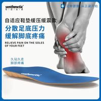 芯迈 FOOTWORKLAB 女士软木鞋垫 自适应足弓支撑
