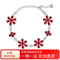 JOLEE 手链 S925银酒红石榴石彩色宝石时尚简约饰品