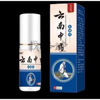 云南中药 云南中白药喷雾剂腱鞘炎颈肩腿手膝盖疼痛关节消肿舒筋活血 体验装