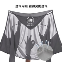 JEANSWEST LIFE防晒衣男士2025夏季潮流休闲户外外套连帽长款连帽简约防嗮衣 白色 FSY120 XL (120-135斤)