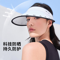 伯希和大檐防晒帽夏季男女防紫外线遮阳帽骑行防晒空顶太阳帽