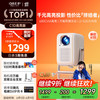 大眼橙 C1D高亮版 家用云台投影机 白色
