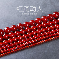 唯誠 天然黑红玛瑙散珠手串 4mm 92颗