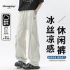 MMOPTOP 男士凉感冰丝休闲长裤