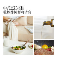 【晟麦 有机山茶油500ml】野山茶籽油树油家用热炒食用油