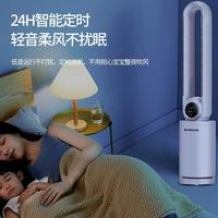 【自动摇头】电风扇家用落地扇宿舍办公节能电扇无叶风扇