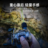  国王路亚 便携 路亚竿