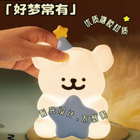 姿伟祺线条小狗小夜灯儿童卧室床头睡眠灯小台灯朋友 快乐小狗星星小夜灯1个装