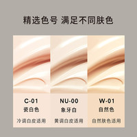 【618狂欢节】淂意得意晨雾超贴气垫控油遮瑕不脱妆油皮粉底液 【油皮/混油皮挚爱】NU-00正装 <适合黄调白皮