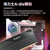  KINGBANK/金百达 海力士颗粒 台式机电脑内存条  32GB