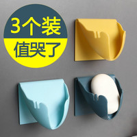 萨夫百德 SAFEBET 卫生间沥水肥皂架创意免打孔 3个装