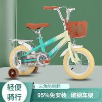 比得熊儿童自行车3/6/7/8岁男孩单车小孩自行车12/14/16/18寸童车