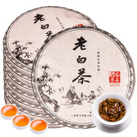 茶滋味 2015年福鼎白茶老寿眉 陈年老白茶寿眉茶叶7饼2450g礼盒装