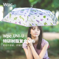 Wpc.雨伞女生日本华道家花漾联名高颜值透明印花小巧便携三折折叠伞 折叠透明伞-棕色 PLV001-012-002